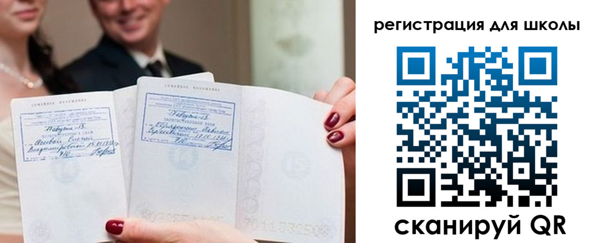 временная регистрация 2025 в Вологде