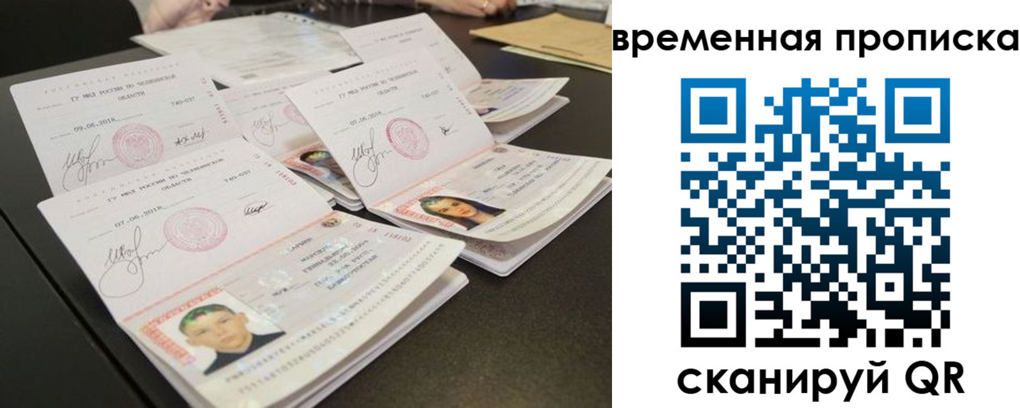регистрация в Вологде