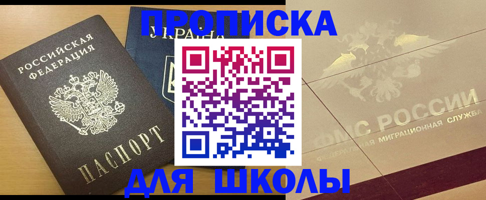 регистрация в Вологде