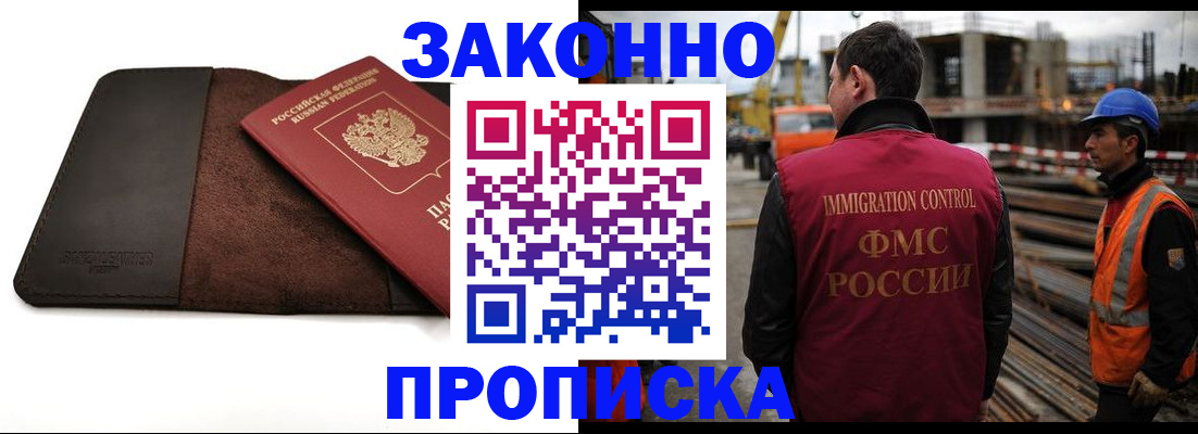 регистрация для школы в Вологде